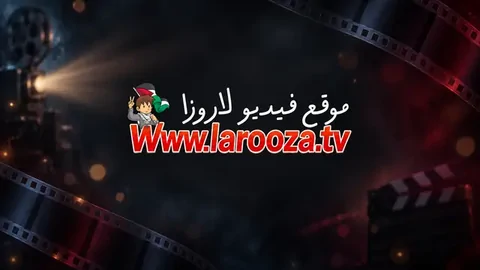 فيلم Union County 2026 مترجم HD اون لاين