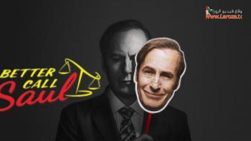 مسلسل Better Call Saul الموسم الرابع الحلقة 1 الاولي مترجمة (مشاهدة عائلية)